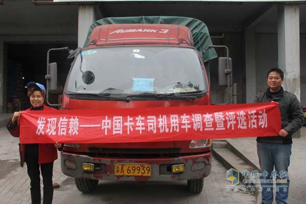 福田歐馬可 康明斯ISF 發(fā)動(dòng)機(jī)