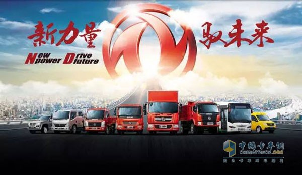 1分鐘前，東風汽車泄露重大消息?。?！ 