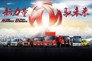 1分鐘前，東風汽車泄露重大消息！?。?>                            
                            <div   id=