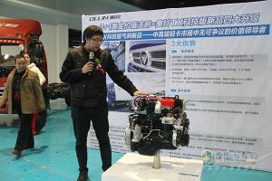 福田奧鈴&圖雅諾2015品質(zhì)體驗(yàn)萬(wàn)里行圓滿收官