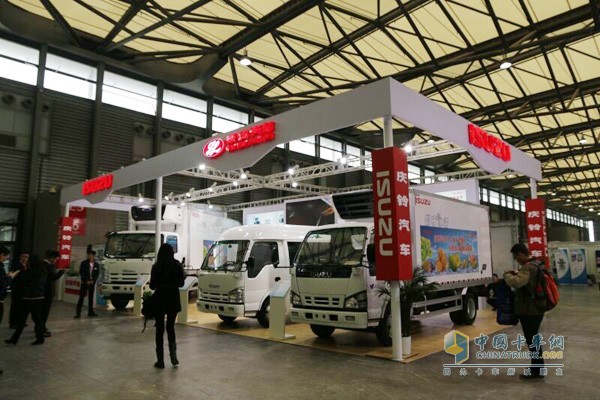 慶鈴汽車(chē)參加專(zhuān)用冷藏展
