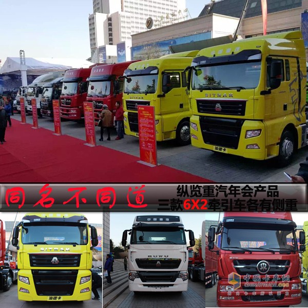 高效、經(jīng)濟(jì)、快捷一直都是物流企業(yè)和個(gè)體用戶在運(yùn)輸中所追求的，特別在車輛選擇上更是傾向于此。6X2結(jié)構(gòu)牽引車以其相比6X4結(jié)構(gòu)更好的輕量化組成，相比4X2更好的承載能力而受到用戶青睞。特別對于一些煤炭運(yùn)輸和快遞物流等標(biāo)載運(yùn)輸市場，牽引車6X2驅(qū)動形式為主流。