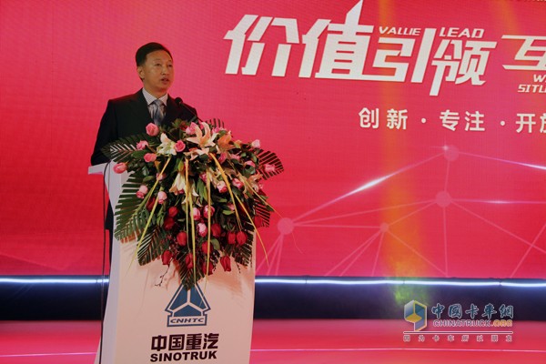 中國重汽商用車有限公司銷售部總經理鮑紅亮