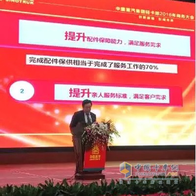 ，銷售部副總經(jīng)理馬優(yōu)勛