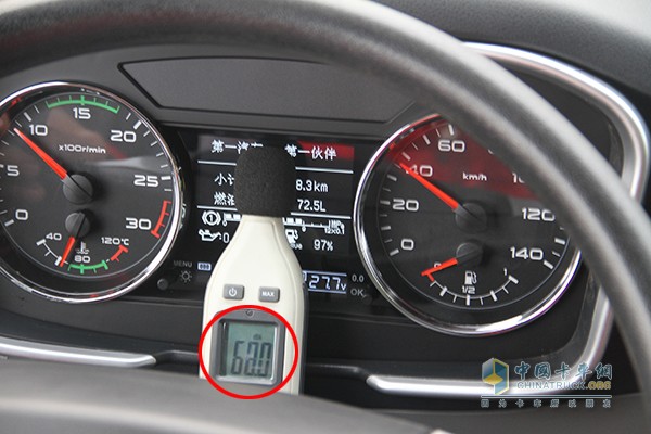 駕駛室內(nèi)部噪音在行駛速度為40km/h時(shí)噪音表現(xiàn)為68.0dB