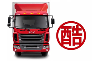 發(fā)現(xiàn)信賴--格爾發(fā)載貨車質量贏取信賴 實力證明一切