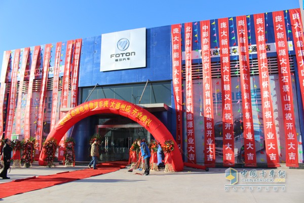 綠動(dòng)未來(lái) 北京首家歐馬可純電動(dòng)物流車(chē)4S店開(kāi)業(yè)