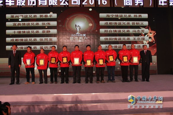 東風汽車股份有限公司2015挺過寒冬 2016如何迎接明媚春色？