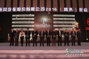 東風汽車股份有限公司2015挺過寒冬 2016如何迎接明媚春色？