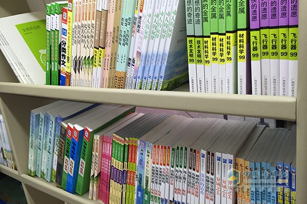 福田七彩書(shū)屋第二季——福田圖雅諾公益中國(guó)行北京站活動(dòng)