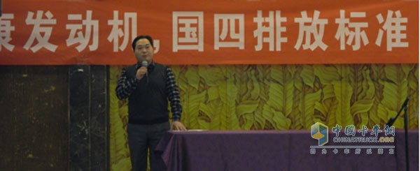 西安康明斯發(fā)動(dòng)機(jī)有限公司西北大區(qū)銷(xiāo)售經(jīng)理——?jiǎng)⒔s