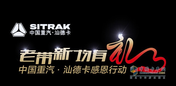 汕德卡感恩行動(dòng)，服務(wù)金卡等你領(lǐng)