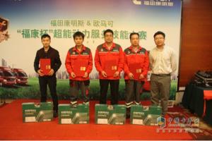 歐馬可“?？当背軇?dòng)力服務(wù)技能大賽決賽廣州