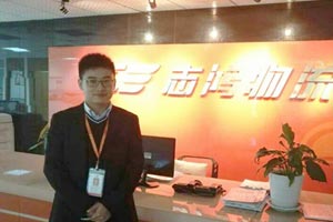 發(fā)現(xiàn)信賴--大車隊運(yùn)營  志鴻物流靠什么不斷領(lǐng)先