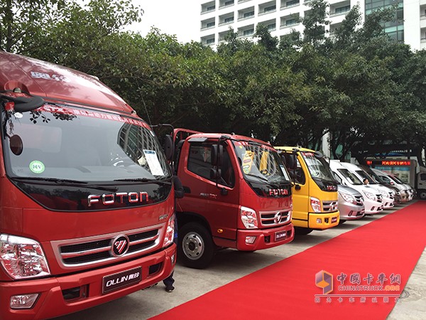 福田輕型商用車系列新品發(fā)布會(huì)廣州舉辦