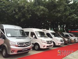 福田輕型商用車系列新品發(fā)布會(huì)廣州舉辦