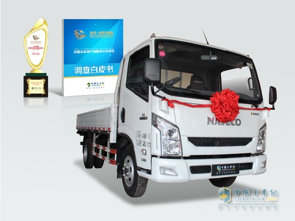 超越C300獲評“2016年度中國卡車用戶最信賴輕卡”