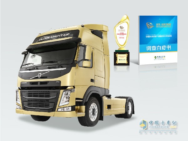 沃爾沃FM系列420馬力4X2牽引車獲發(fā)現(xiàn)信賴獎(jiǎng)