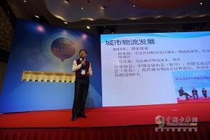 發(fā)現(xiàn)信賴-中國卡車與運(yùn)營發(fā)展論壇成功召開