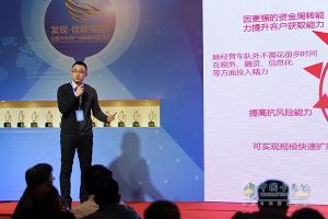 發(fā)現(xiàn)信賴-中國卡車與運(yùn)營發(fā)展論壇成功召開
