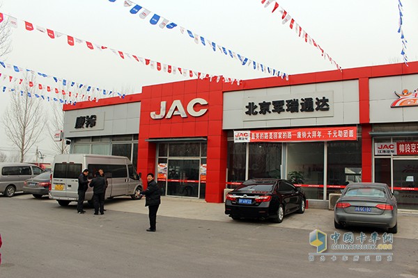 最佳車輛+空前優(yōu)惠！軍瑞通達(dá)江淮帥鈴京五產(chǎn)品團(tuán)購(gòu)會(huì)完滿