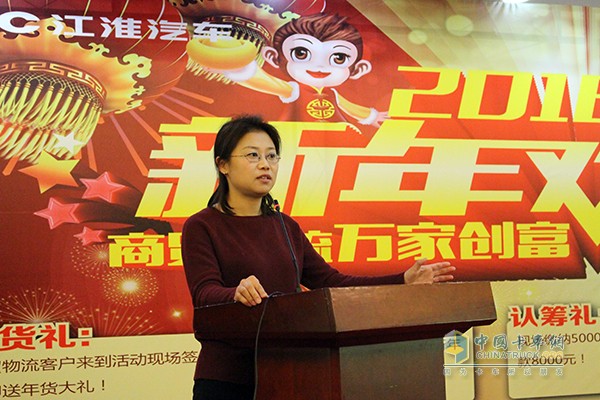 最佳車輛+空前優(yōu)惠！軍瑞通達(dá)江淮帥鈴京五產(chǎn)品團(tuán)購(gòu)會(huì)完滿