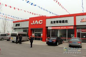 最佳車輛+空前優(yōu)惠！軍瑞通達(dá)江淮帥鈴京五產(chǎn)品團(tuán)購(gòu)會(huì)完滿
