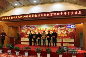 最佳車輛+空前優(yōu)惠！軍瑞通達(dá)江淮帥鈴京五產(chǎn)品團(tuán)購(gòu)會(huì)完滿
