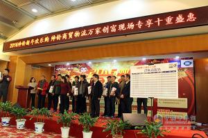 最佳車輛+空前優(yōu)惠！軍瑞通達(dá)江淮帥鈴京五產(chǎn)品團(tuán)購(gòu)會(huì)完滿