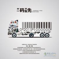 引領(lǐng)行業(yè)服務(wù)標(biāo)準(zhǔn)升級 2016歐曼服務(wù)再放大招