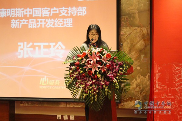  “?？当背軇?dòng)力技術(shù)精英大獎(jiǎng)賽及福康服務(wù)研討會(huì)