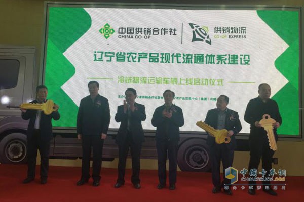 農產品冷鏈運輸新風向：首批慶鈴700P冷藏車交付遼寧物流企