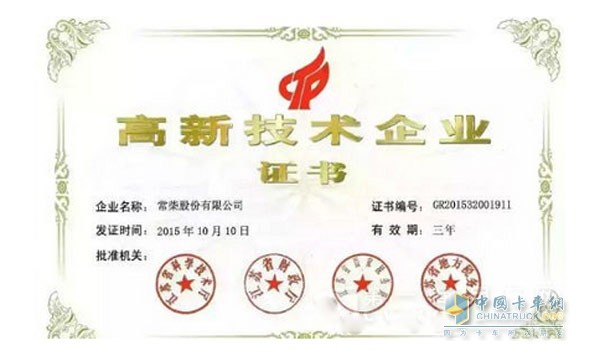 常柴已成為中小功率內(nèi)燃機技術(shù)研發(fā)與生產(chǎn)的領(lǐng)軍和標桿企業(yè)