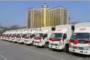 福田時(shí)代200臺(tái)合作車(chē)型首批交車(chē)儀式山東舉行