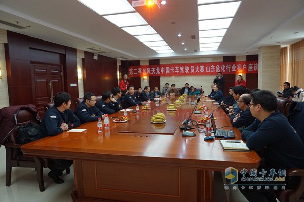 刷新危化品運(yùn)輸駕駛大賽新高度 出彩天龍哥贏戰(zhàn)東營(yíng)