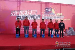 刷新?；愤\(yùn)輸駕駛大賽新高度 出彩天龍哥贏戰(zhàn)東營(yíng)