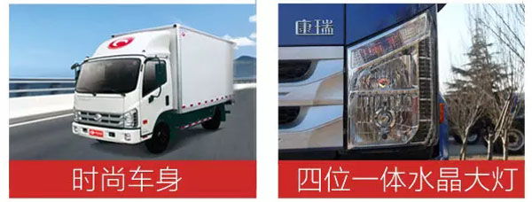 福田時代汽車