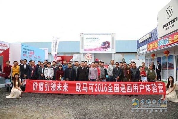 歐馬可1系超值版強(qiáng)勢出擊 再掀價值體驗風(fēng)暴