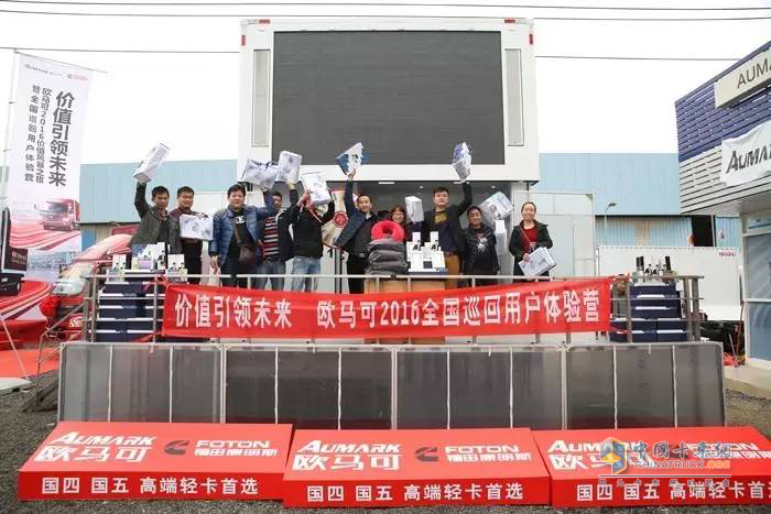 歐馬可1系超值版強(qiáng)勢出擊 再掀價值體驗風(fēng)暴