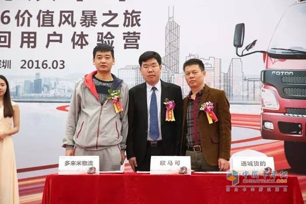 歐馬可1系超值版強(qiáng)勢出擊 再掀價值體驗風(fēng)暴