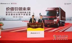 歐馬可1系超值版強(qiáng)勢出擊 再掀價值體驗風(fēng)暴