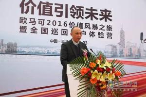 歐馬可1系超值版強(qiáng)勢出擊 再掀價值體驗風(fēng)暴
