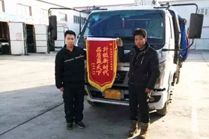 時代汽車服務的“誠”字訣