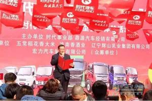 長春我來了！時代、瑞沃春季大型體驗活動圓滿結(jié)束