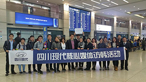 中國核心媒體探訪“韓國現(xiàn)代”體驗館