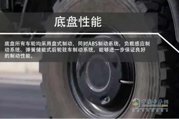  底盤(pán)性能突出
