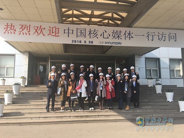 卡車網記者訪問韓國現代