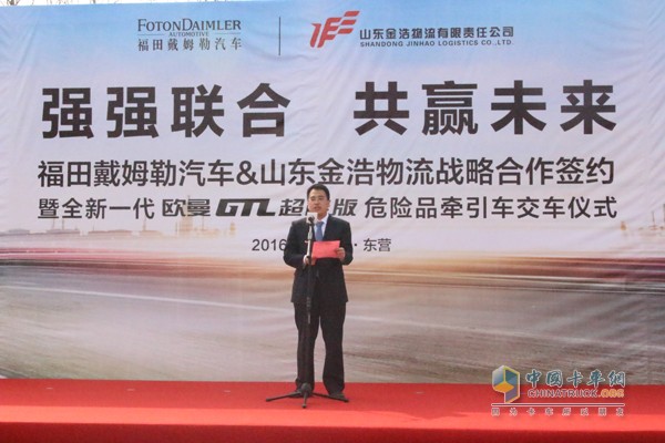 聯(lián)盟與論壇助力  歐曼新一代?；愤\(yùn)輸車東營交車忙