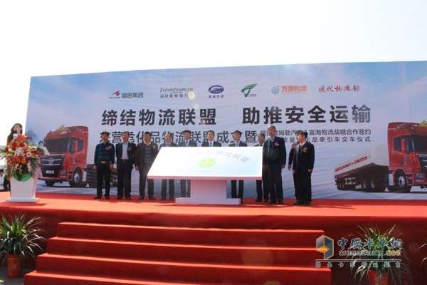 聯(lián)盟與論壇助力  歐曼新一代危化品運(yùn)輸車東營交車忙