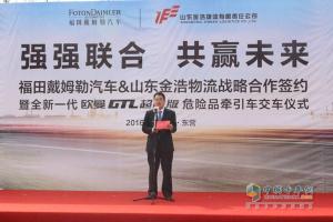 聯(lián)盟與論壇助力  歐曼新一代?；愤\(yùn)輸車東營交車忙